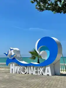 Вдохновение - 35