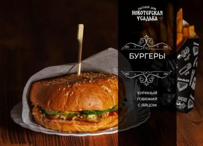 Новотерская усадьба - 17