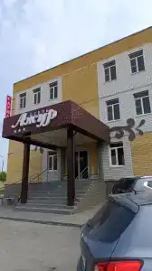 Ажур - 50
