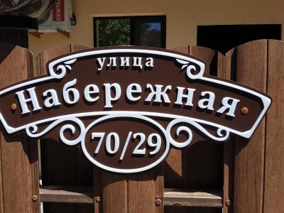 Дель Маре - 27