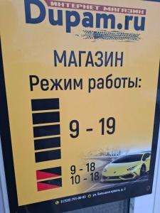 Гостевой дом на Кулиге - 1