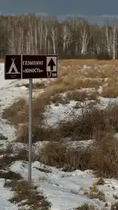 Юность - 21