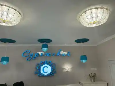 Сурожский - 16