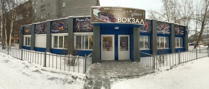 Вокзал для двоих - 39