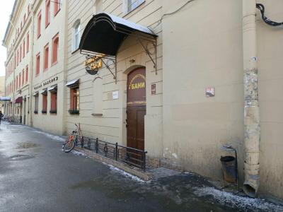 Очаг - 38