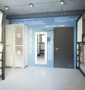 Соседи - 17
