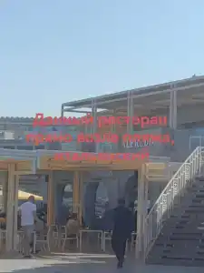 Albatros Citadel Resort - 58