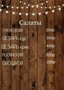 Песчаный Берег - 80