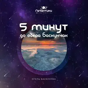 Галактики - 32