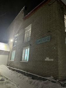 Спорт - 8