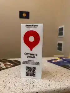 Усадьба Уюта - 10