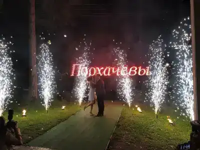 Окатур - 44
