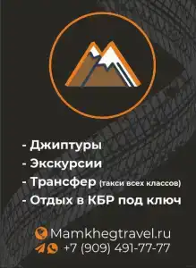 Отель - 12