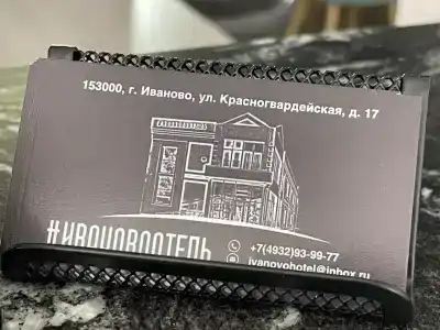 Ивановоотель - 27