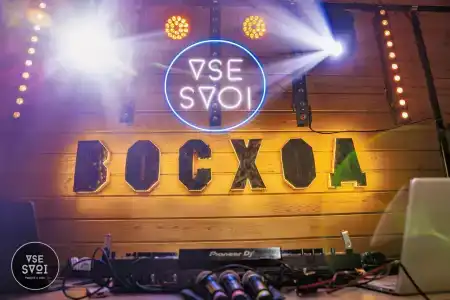 Восход - 31