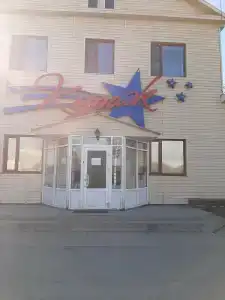 Кураж - 9