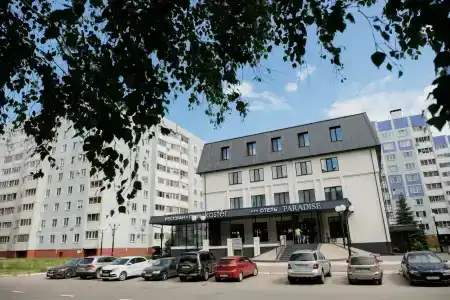 Парадиз - 0