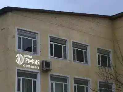 Эко Хостел Шереметьево - 30
