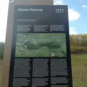 Медвежий Хутор - 5