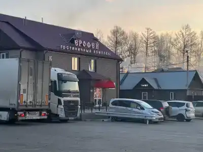 Ерофей - 0