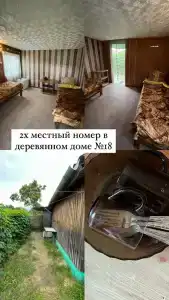 Восточный Бриз - 48