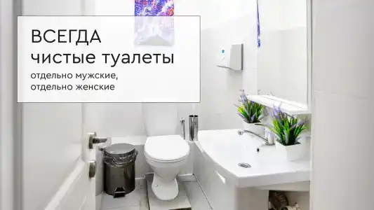 Уют на Варшавке - 48