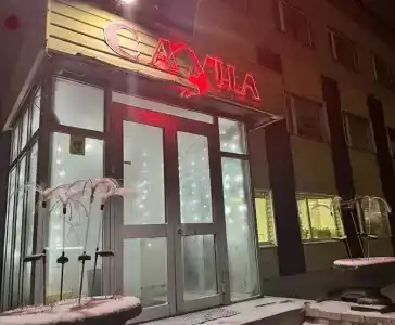 У Яшки - 10