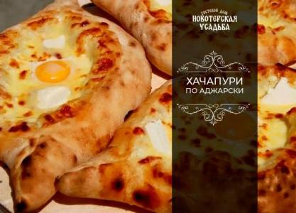 Новотерская усадьба - 10