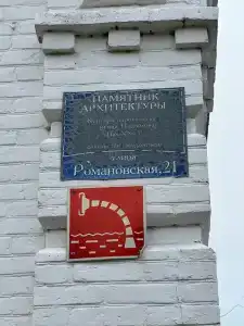 Старая Пристань - 26