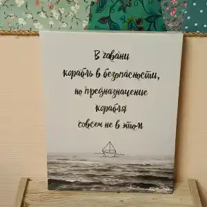 Душа-девица - 11