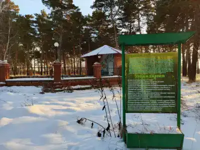 Ишимский - 49