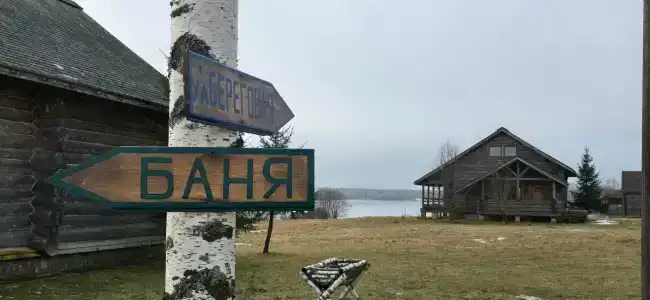 Эко-ферма Ваньково - 33