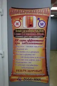 Теремок - 20