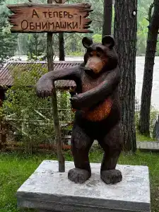 Алтаир - 4