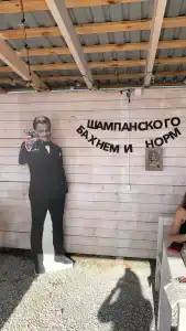 Море в волосах - 42