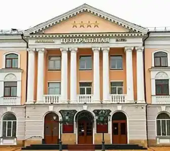 Центральная - 31