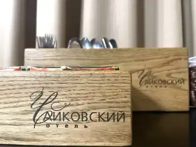 Чайковский - 3
