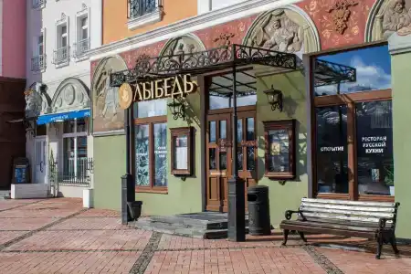 Старый город - 70