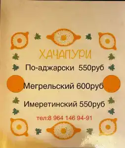 Романовъ home - 43