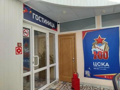 ЦСК ВВС - 6