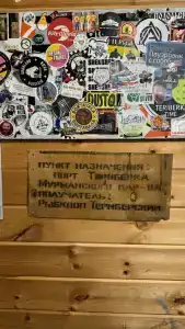 Cedar Grass Териберка - 55