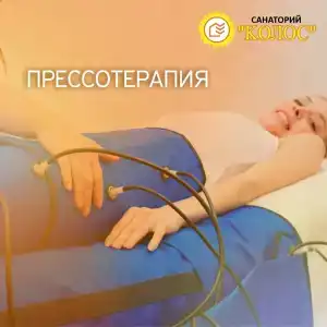 Колос - 25