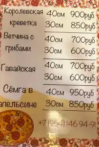 Романовъ home - 46