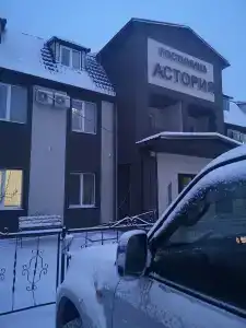 Астория - 14