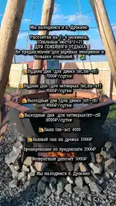 Ведьмино логово - 6