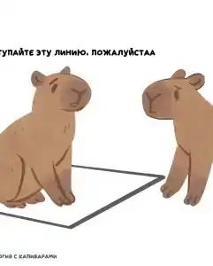 Буревестник - 64
