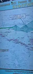 Шхельда - 18