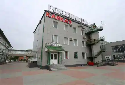 Кавказ - 1