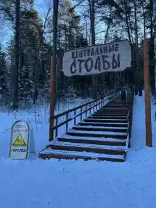 Кордона Нарым - 43