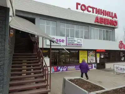Авеню - 13